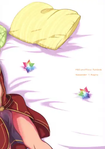 [Minamo] Ko-Gil Challenge Fhentai - Page 42