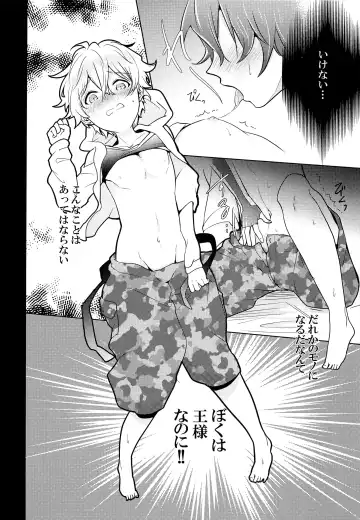 [Minamo] Ko-Gil Challenge Fhentai - Page 5