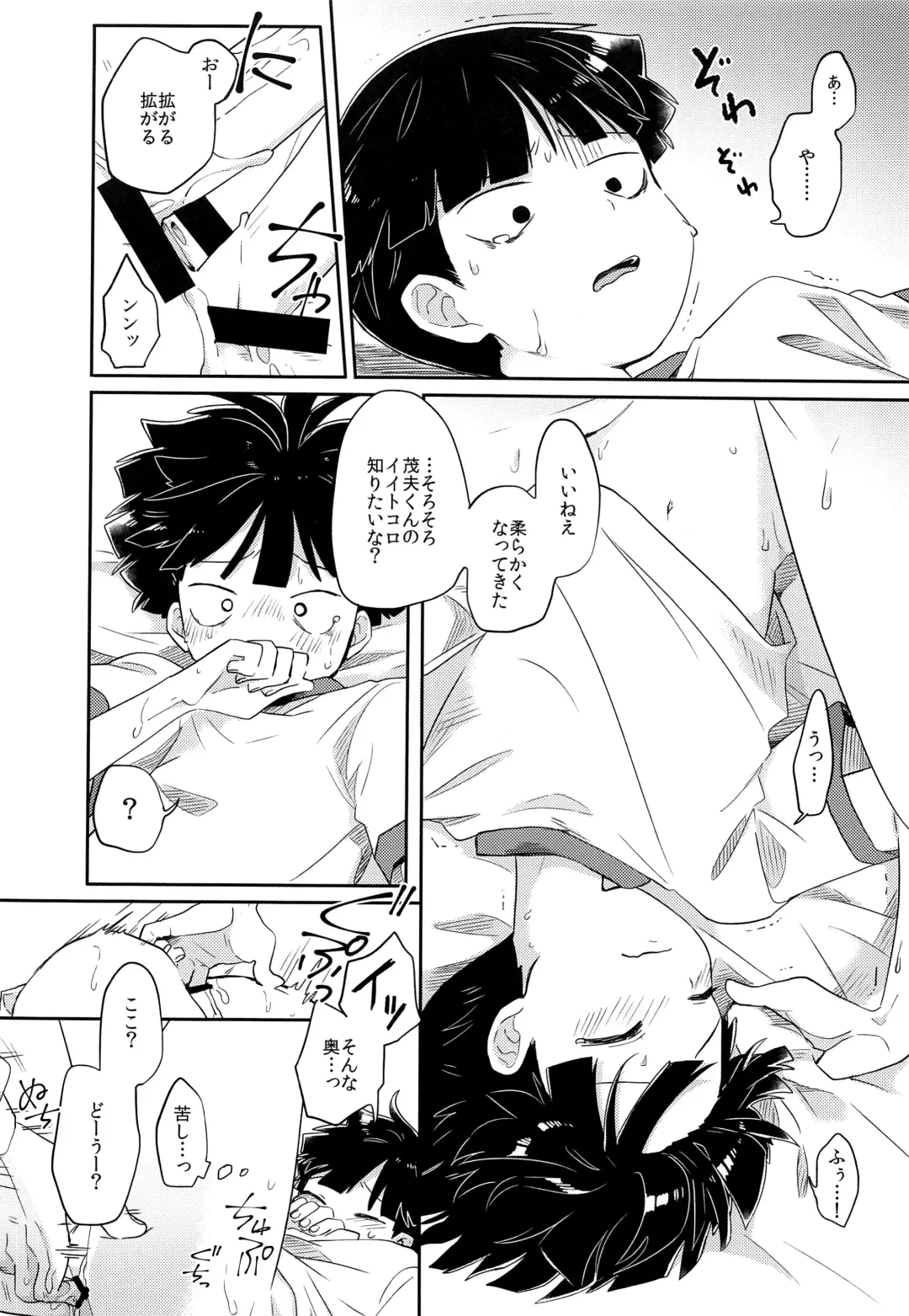 [Hidari Pory5n] Kanbashii Kimi ni Tsugu Fhentai.net - Page 13