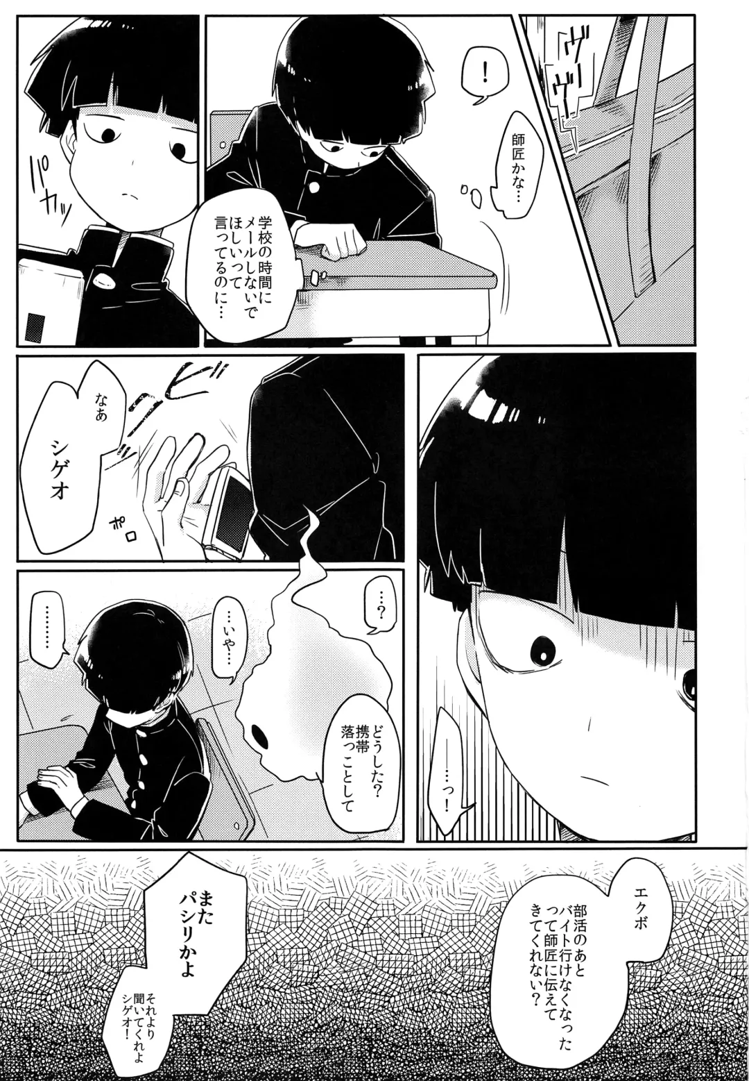 [Hidari Pory5n] Kanbashii Kimi ni Tsugu Fhentai.net - Page 2