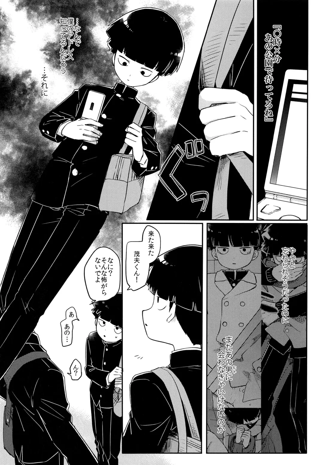 [Hidari Pory5n] Kanbashii Kimi ni Tsugu Fhentai.net - Page 3