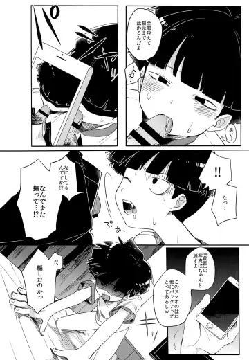 [Hidari Pory5n] Kanbashii Kimi ni Tsugu Fhentai.net - Page 21