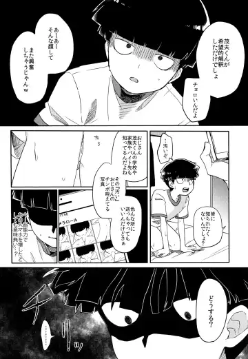 [Hidari Pory5n] Kanbashii Kimi ni Tsugu Fhentai.net - Page 22