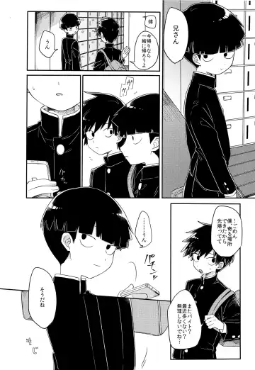 [Hidari Pory5n] Kanbashii Kimi ni Tsugu Fhentai.net - Page 27