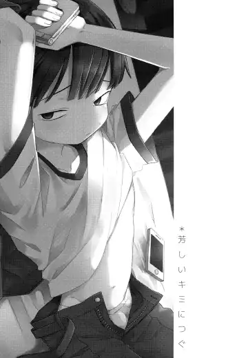 [Hidari Pory5n] Kanbashii Kimi ni Tsugu Fhentai.net - Page 28