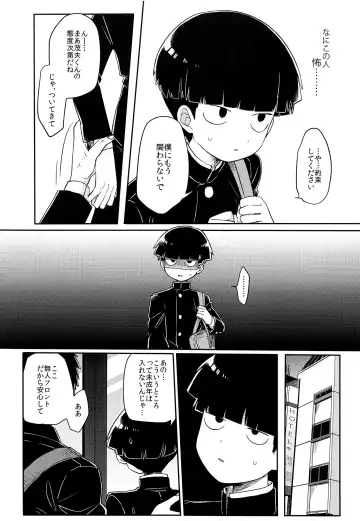 [Hidari Pory5n] Kanbashii Kimi ni Tsugu Fhentai.net - Page 5