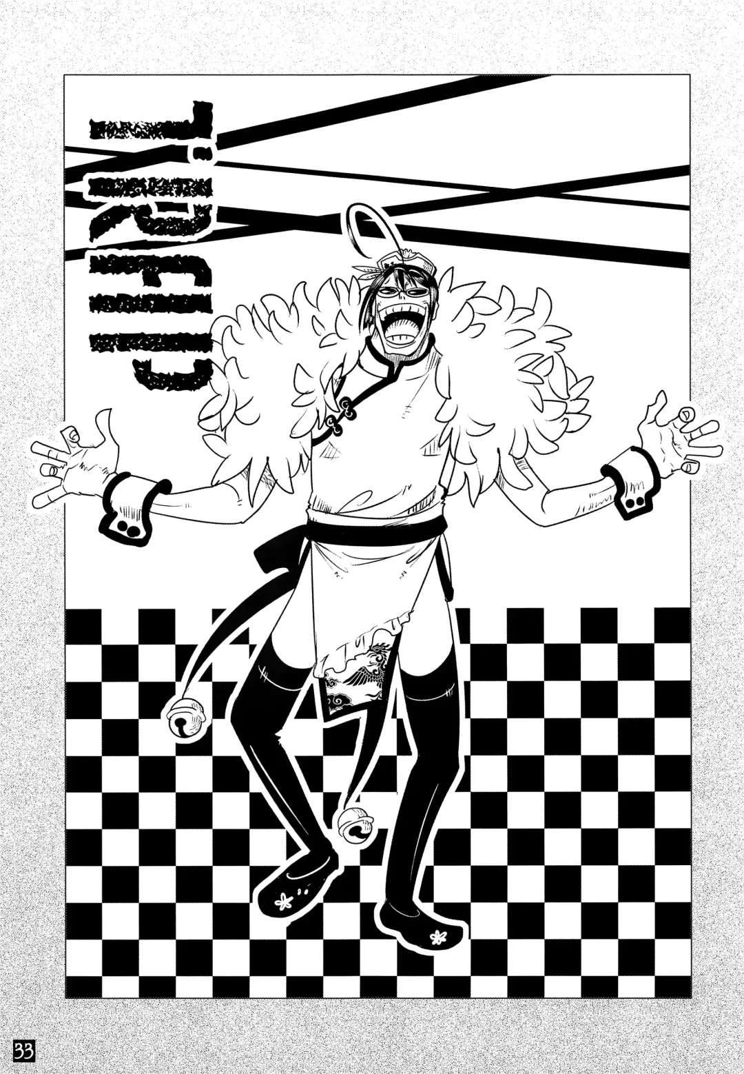 [Nanamatsu Kenji] TRAP HAREM Fhentai - Page 32