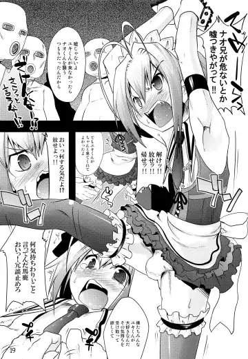 [Nanamatsu Kenji] TRAP HAREM Fhentai - Page 18