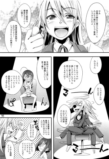 [Nanamatsu Kenji] TRAP HAREM Fhentai - Page 34