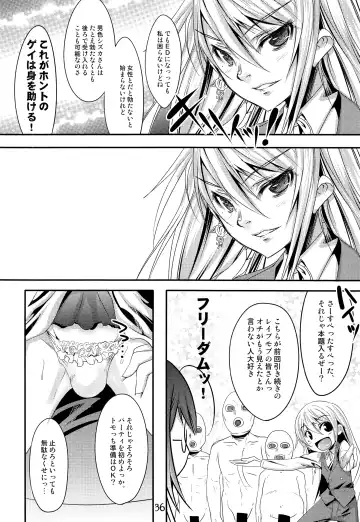 [Nanamatsu Kenji] TRAP HAREM Fhentai - Page 35