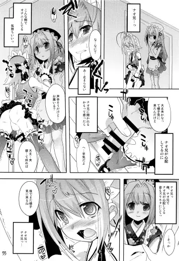 [Nanamatsu Kenji] TRAP HAREM Fhentai - Page 54