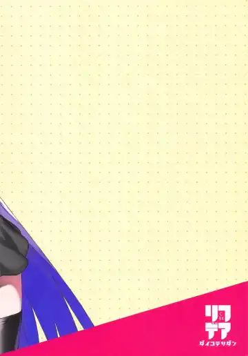 [92m] Kotae wa Kiitenai! - He is selfish. He uses too much money. And...he will not listen to my orders. Fhentai - Page 18