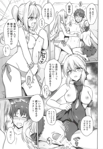 [Marugoshi] Nero & Alter Fhentai - Page 14