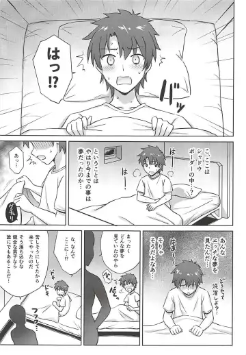 [Marugoshi] Nero & Alter Fhentai - Page 22