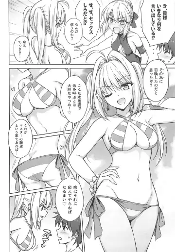 [Marugoshi] Nero & Alter Fhentai - Page 5