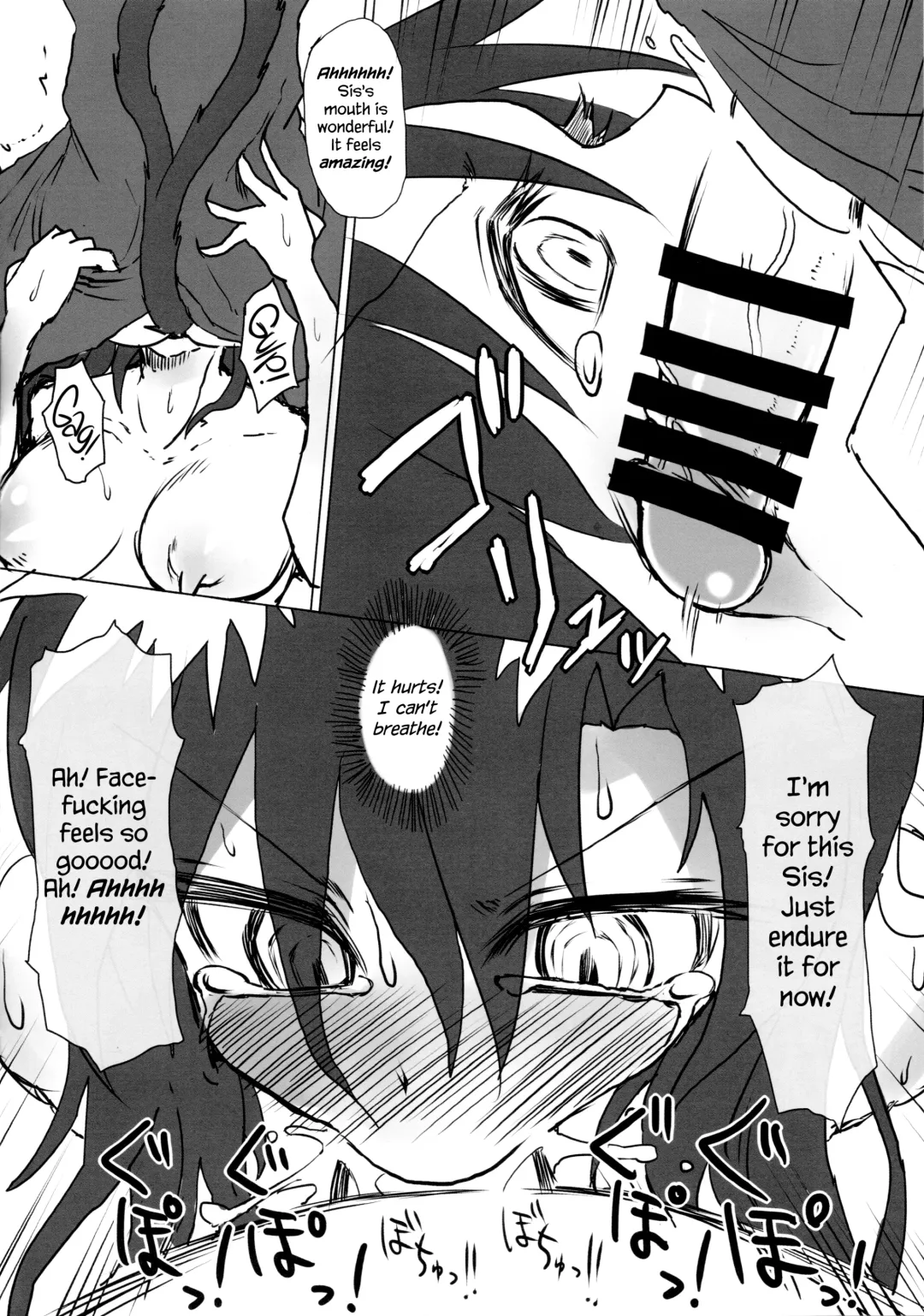 [Keta] Neko x Wolf. | Cat x Wolf Fhentai - Page 5