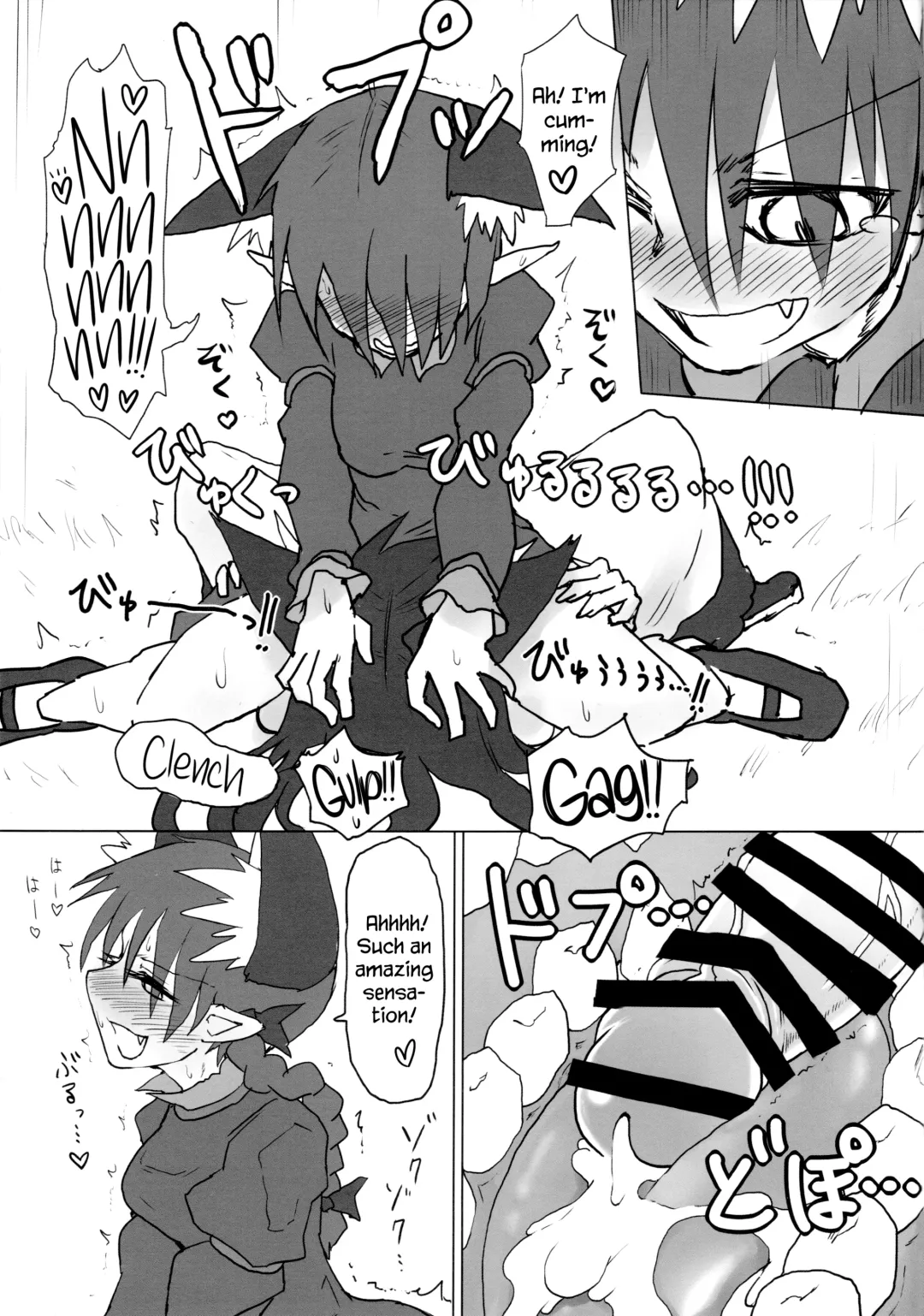 [Keta] Neko x Wolf. | Cat x Wolf Fhentai - Page 6