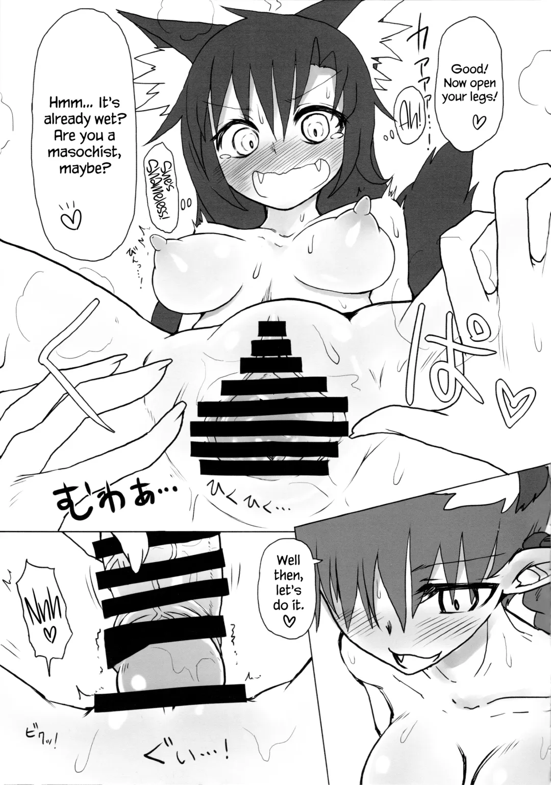[Keta] Neko x Wolf. | Cat x Wolf Fhentai - Page 8