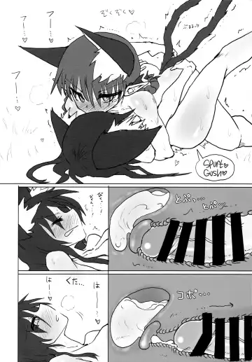 [Keta] Neko x Wolf. | Cat x Wolf Fhentai.net - Page 15