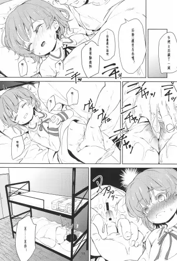 [Bizen] Oshiri Ecchi Challenge Fhentai.net - Page 16