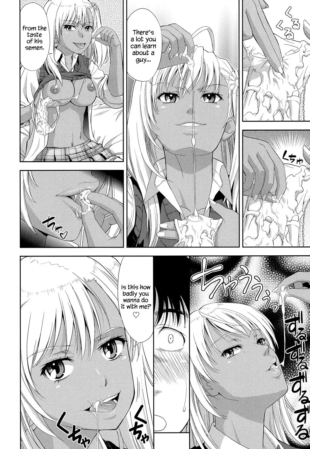 [Takano Yuki] Otetetsunaide Fhentai - Page 12