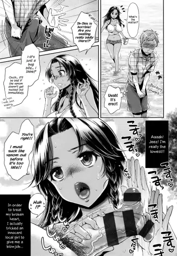 [Karube Guri] Anettai Passion! - OPPAI SEA STORY Fhentai.net - Page 3