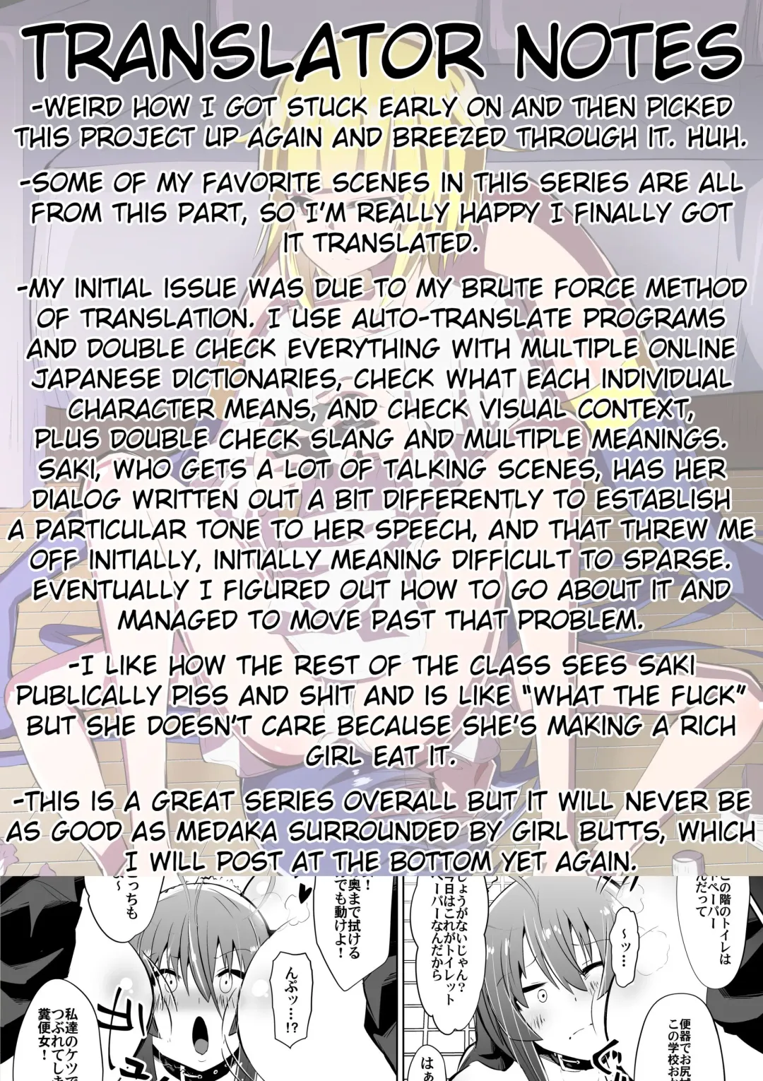 [Dining] Medaka The End 3 Fhentai - Page 2