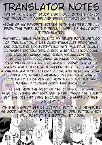 [Dining] Medaka The End 3 Fhentai - Page 2