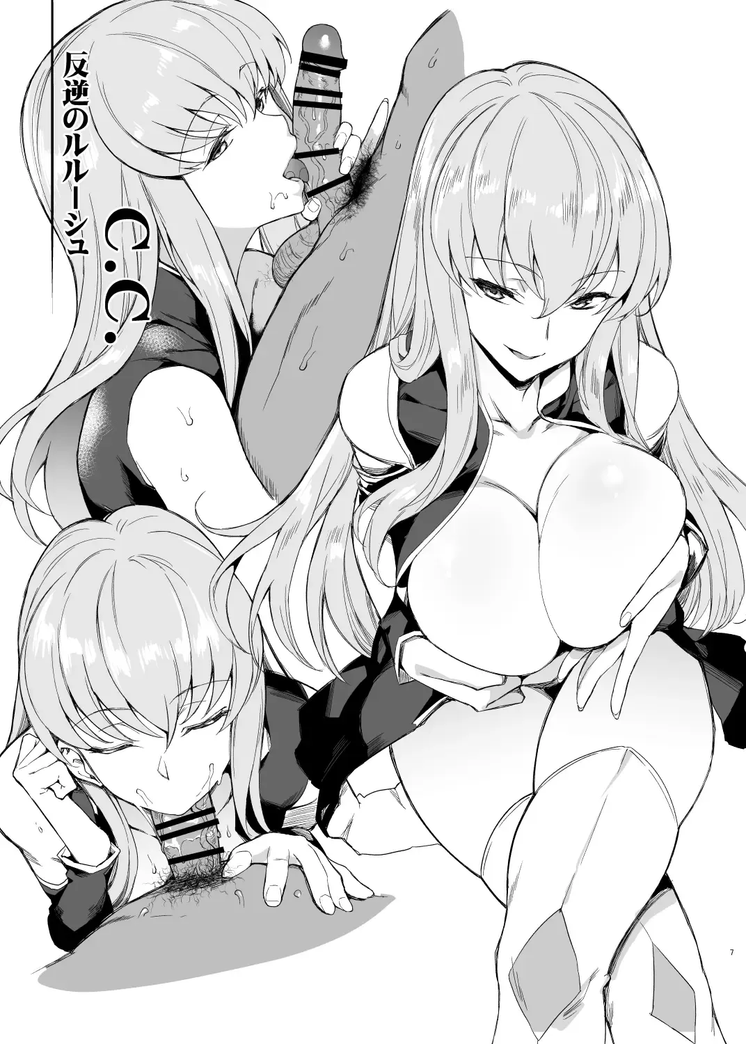 [Mushi] Ano Toki Watashi ga Kakitakatta Onnanoko-tachi 1 Fhentai - Page 6