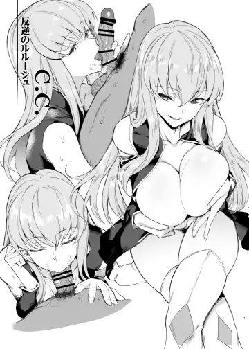 [Mushi] Ano Toki Watashi ga Kakitakatta Onnanoko-tachi 1 Fhentai - Page 6