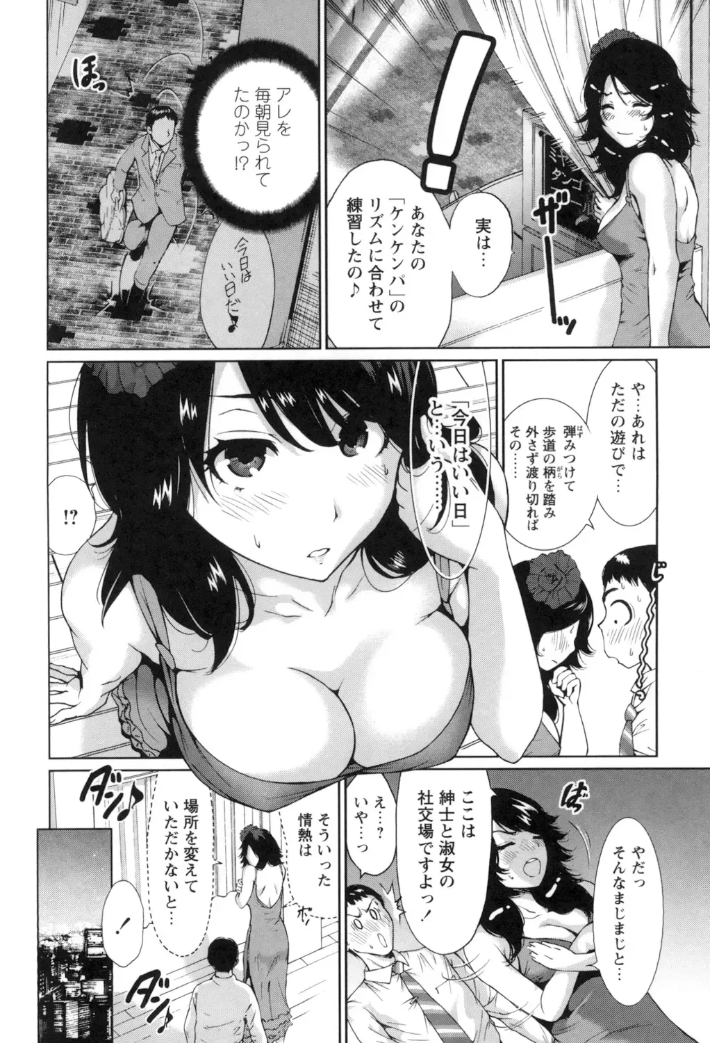 [Okumori Boy] Mainichi ga Sounyuubi - Every Day is Sex Day Fhentai - Page 144