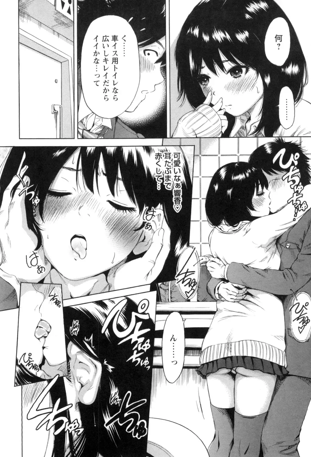 [Okumori Boy] Mainichi ga Sounyuubi - Every Day is Sex Day Fhentai - Page 182