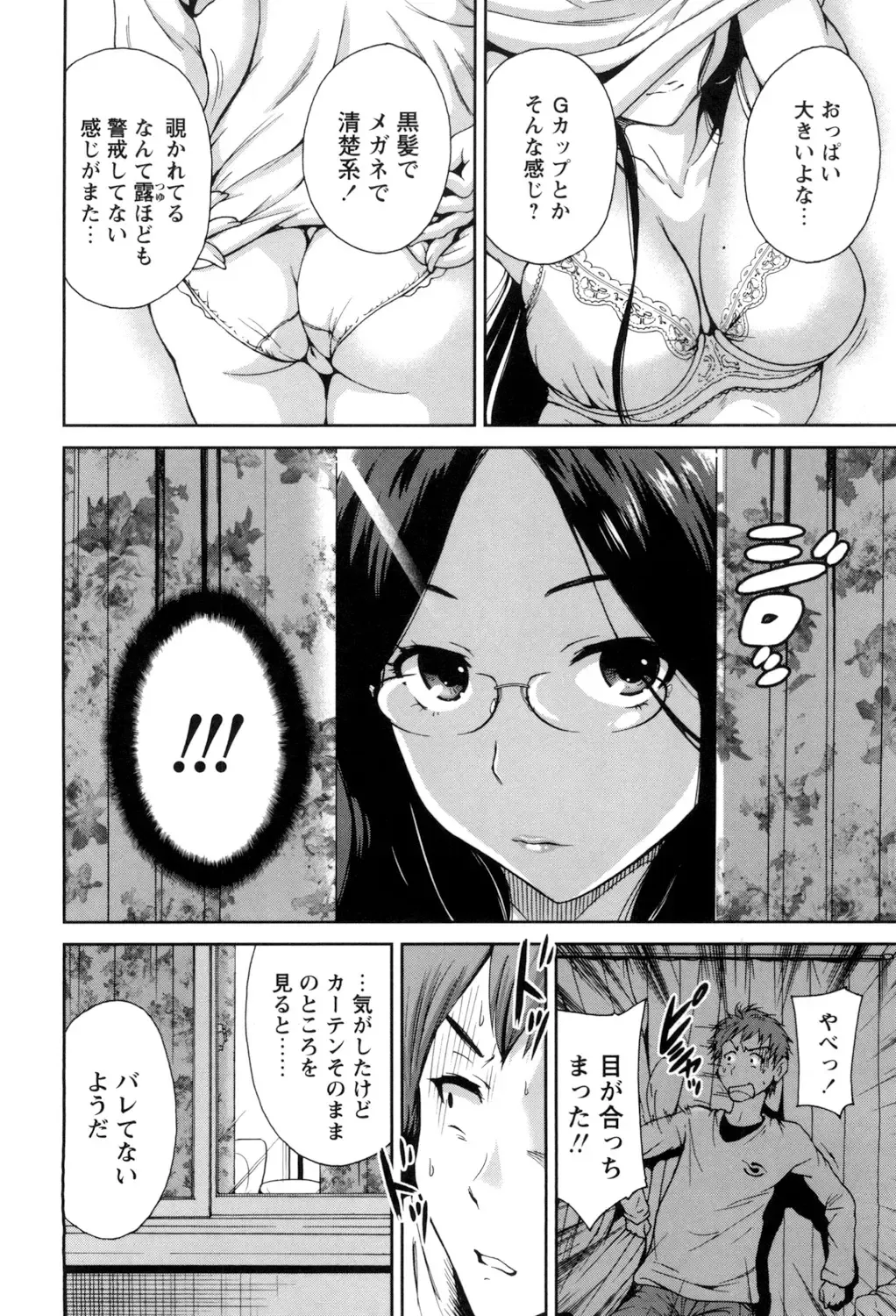 [Okumori Boy] Mainichi ga Sounyuubi - Every Day is Sex Day Fhentai - Page 44