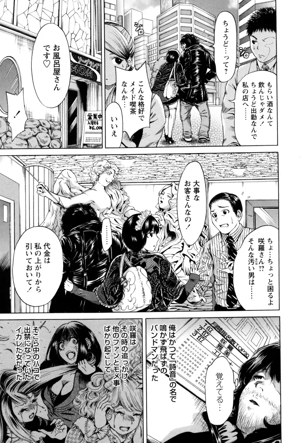 [Okumori Boy] Mainichi ga Sounyuubi - Every Day is Sex Day Fhentai - Page 63