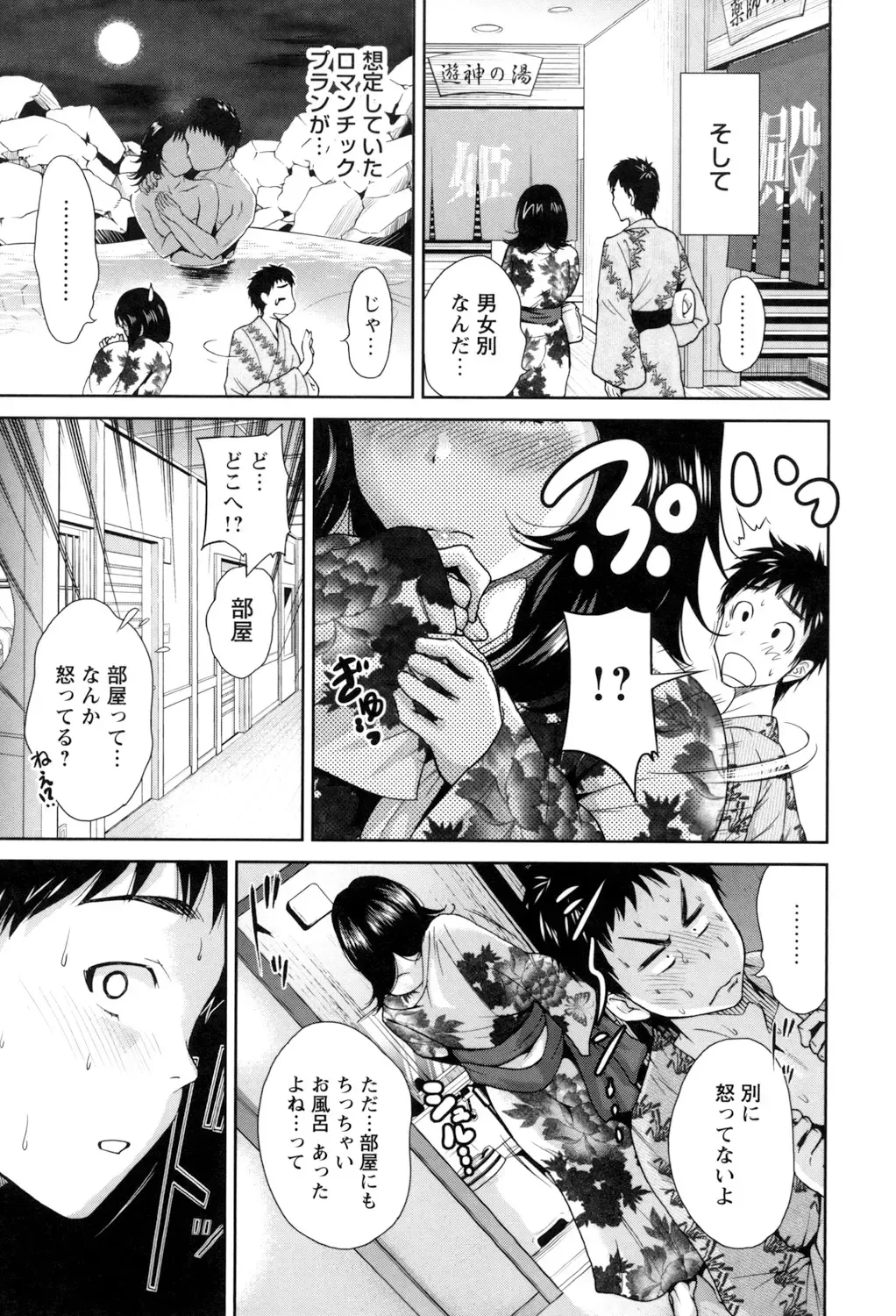 [Okumori Boy] Mainichi ga Sounyuubi - Every Day is Sex Day Fhentai - Page 9