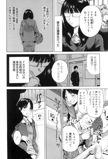 [Okumori Boy] Mainichi ga Sounyuubi - Every Day is Sex Day Fhentai - Page 118