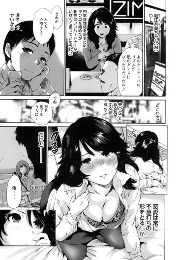 [Okumori Boy] Mainichi ga Sounyuubi - Every Day is Sex Day Fhentai - Page 145
