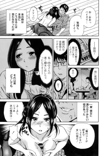 [Okumori Boy] Mainichi ga Sounyuubi - Every Day is Sex Day Fhentai - Page 163