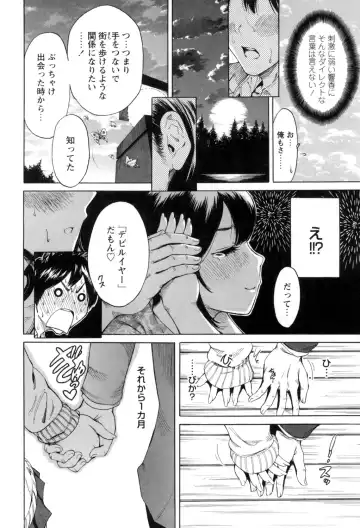 [Okumori Boy] Mainichi ga Sounyuubi - Every Day is Sex Day Fhentai - Page 180