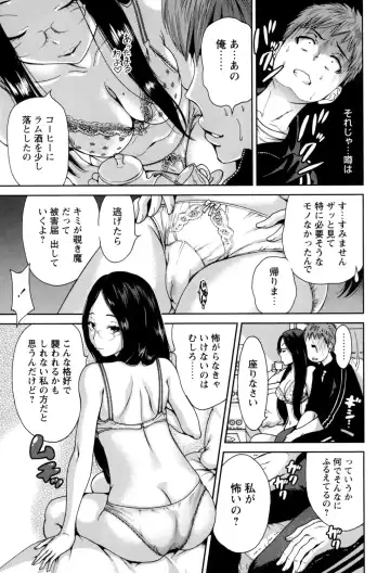 [Okumori Boy] Mainichi ga Sounyuubi - Every Day is Sex Day Fhentai - Page 49
