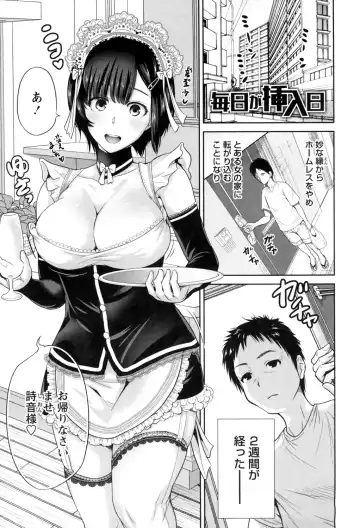 [Okumori Boy] Mainichi ga Sounyuubi - Every Day is Sex Day Fhentai - Page 81
