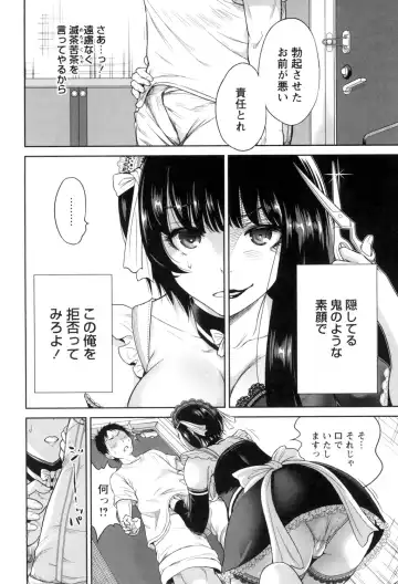 [Okumori Boy] Mainichi ga Sounyuubi - Every Day is Sex Day Fhentai - Page 84