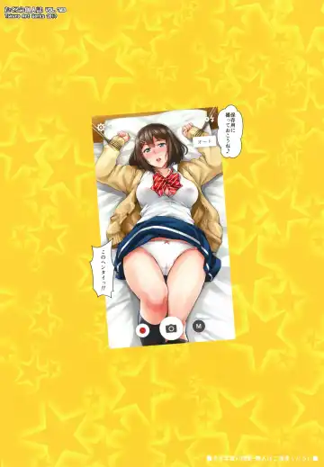 [Takurou] Shibaranakute mo yokunai? Fhentai - Page 22