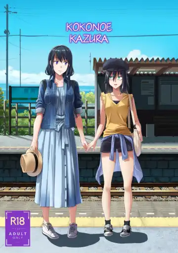 Read [Orikuchi Hirata] Kokonoe Kazura - Fhentai