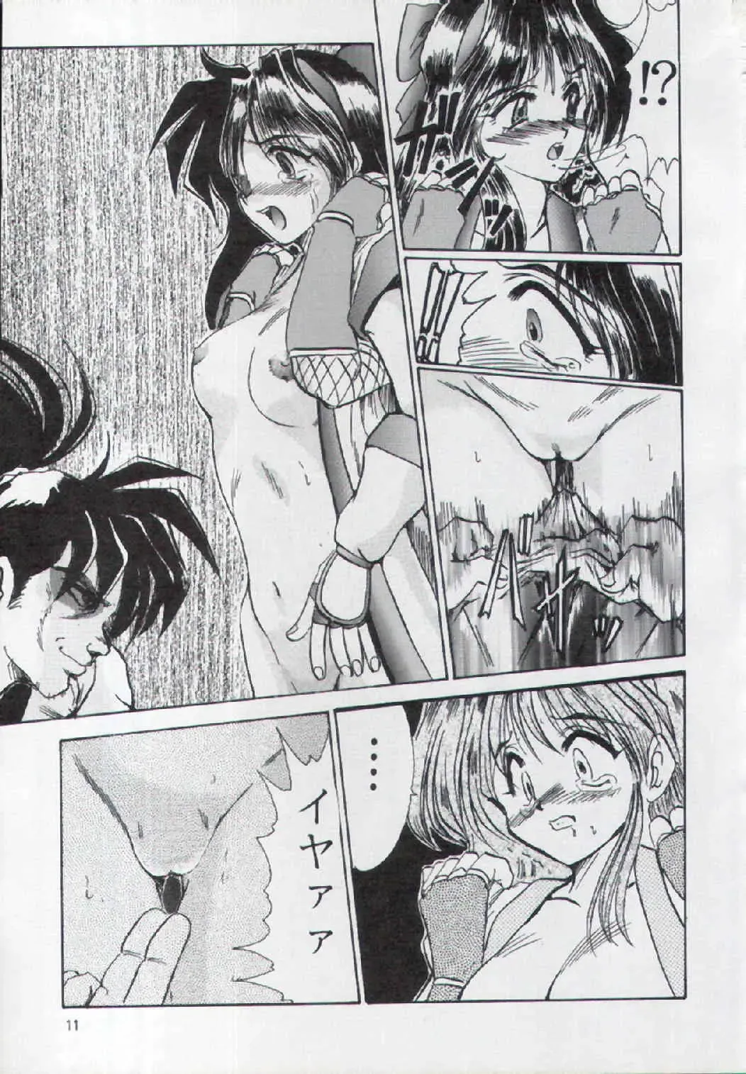 F-25 Samurai Fhentai - Page 10