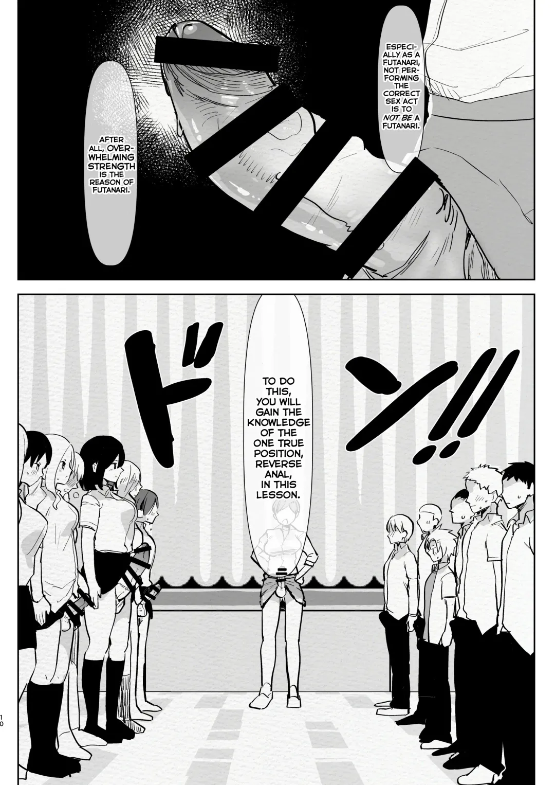 [Aimaitei Umami] Futanari Osananajimi to Ore to Hajimete no Gyaku Anal Kagai Jugyou | Me and My Futanari Childhood Friend's First Extracurricular Lesson in Reverse Anal Fhentai - Page 10