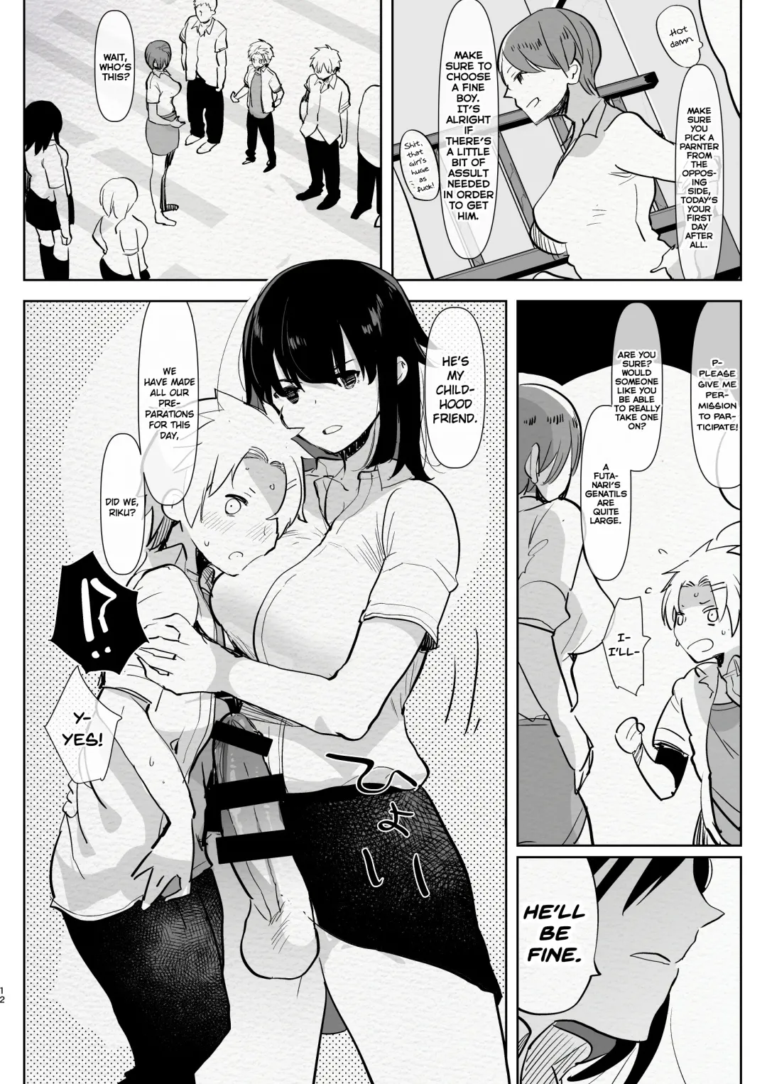 [Aimaitei Umami] Futanari Osananajimi to Ore to Hajimete no Gyaku Anal Kagai Jugyou | Me and My Futanari Childhood Friend's First Extracurricular Lesson in Reverse Anal Fhentai - Page 12