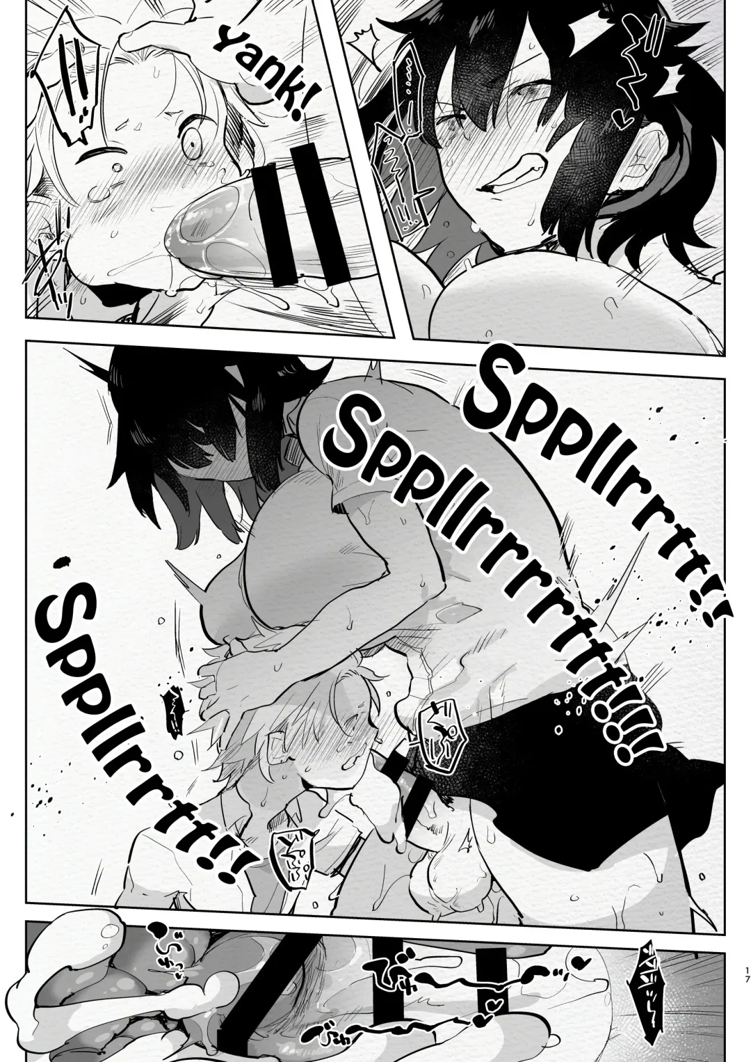 [Aimaitei Umami] Futanari Osananajimi to Ore to Hajimete no Gyaku Anal Kagai Jugyou | Me and My Futanari Childhood Friend's First Extracurricular Lesson in Reverse Anal Fhentai - Page 17