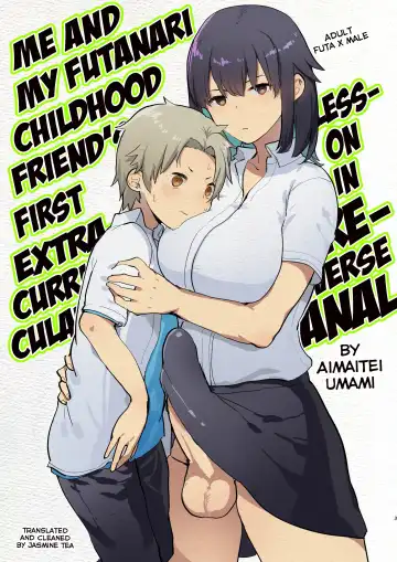 [Aimaitei Umami] Futanari Osananajimi to Ore to Hajimete no Gyaku Anal Kagai Jugyou | Me and My Futanari Childhood Friend's First Extracurricular Lesson in Reverse Anal - Fhentai