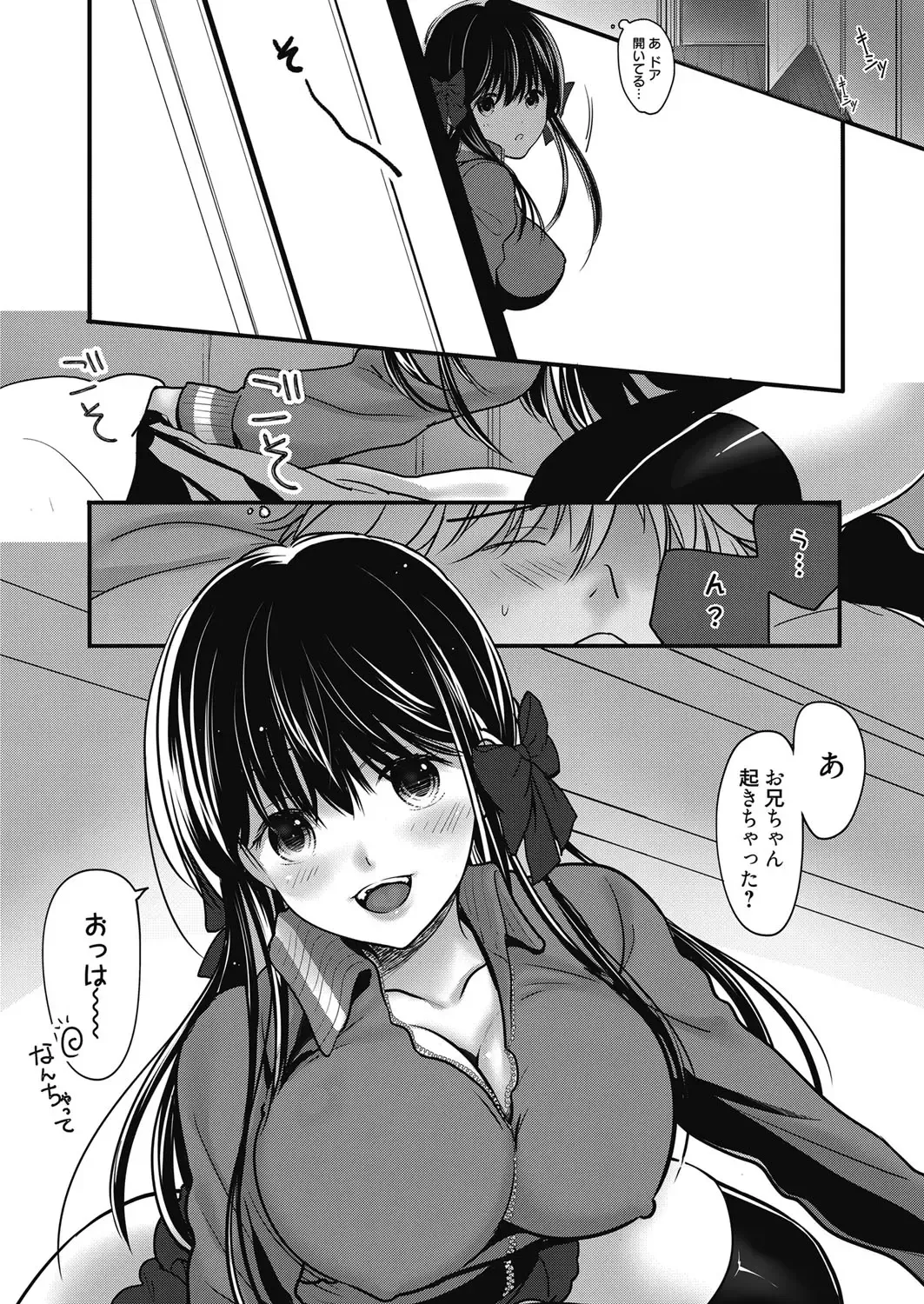 Web Manga Bangaichi Vol. 24 Fhentai - Page 23